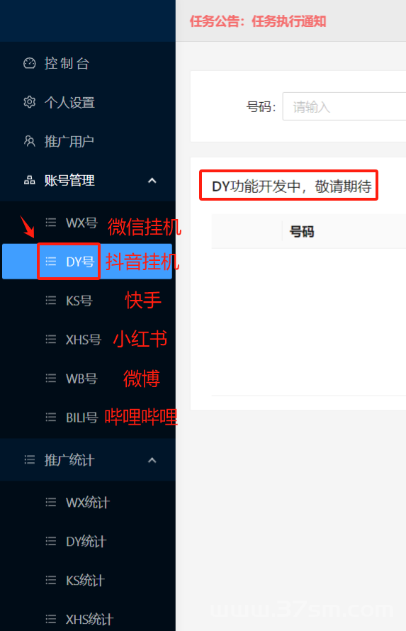 一斗米掛機,零擼提現秒到！最穩定的系統超級好